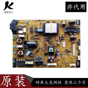 适用LG电视42LS4100-CE 42SL4600电源板EAX64427101 EAY62608901