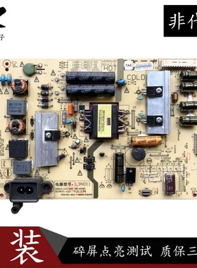 创维40E510E液晶电视电源板168P一L3N012一00 5800-L3N011-0000