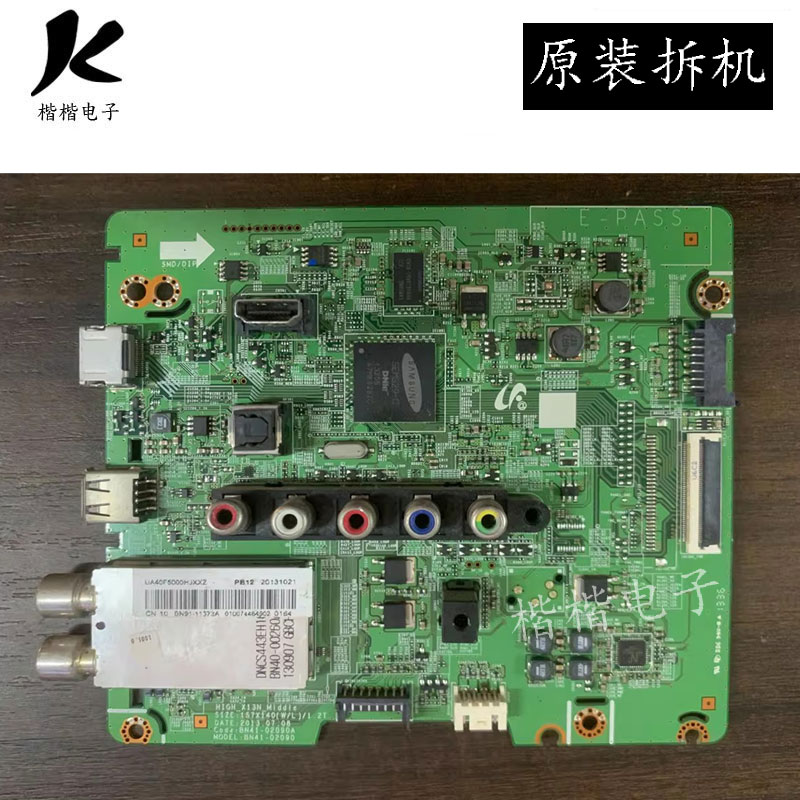 适用三星UA46F5000HJ液晶电视主板BN41一02090A屏CY-HF460BGLV1H