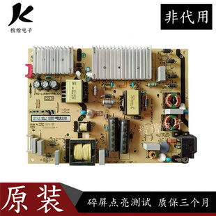 TCL 65V6液晶电视电源板40-L141W4-PWC1CG 08一L171HD2一PW200AA