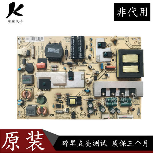 海尔LE42A30 LE46A700K 液晶电视电源板 JSK3150-050 0094003441