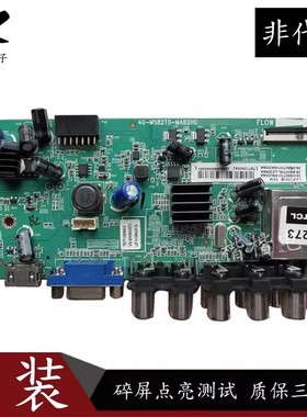 原装TCL L42V10液晶电视电源主板40-MS82T0-MAA2XG配屏LVF420AUTM