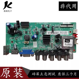 原装TCL L42V10液晶电视电源主板40-MS82T0-MAA2XG配屏LVF420AUTM