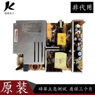 原装海尔L32A9A一A液晶电视电源板主板0094013687 PSM210-417A-R