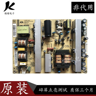 原装长虹3DTV42860iX LED40760X液晶电视电源板主板JC180S-4MF01