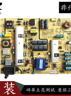 创维45E5 45E3500液晶电视电源板168P 00 5800-L4U028-0020/0030