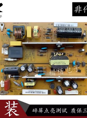 长虹LED32B2000C液晶电视电源板HSS30D-1MD 220 XR7.820.198V1.2