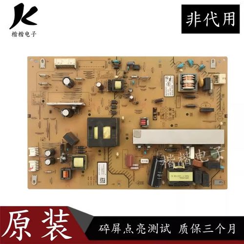 索尼KDL一46EX650液晶电视电源板