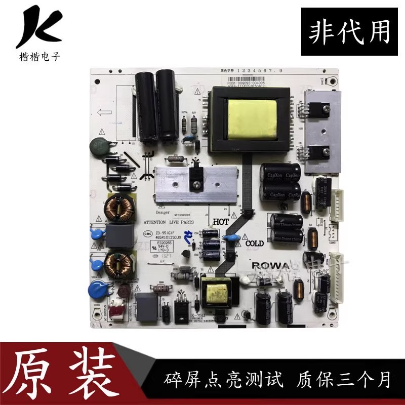 TCL LE32D8800 LE32D59液晶电视电源板K一75L1 456-01A3-B2201G