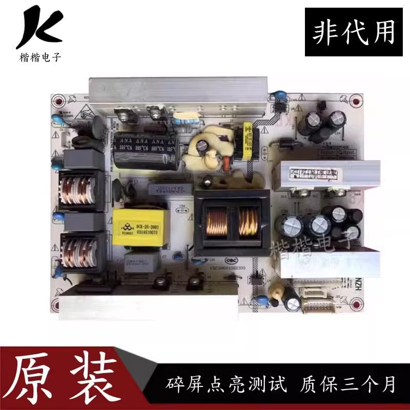 原装海尔L32F3 LU32F6液晶电视电源板 P185W200*140C JSK3185-050