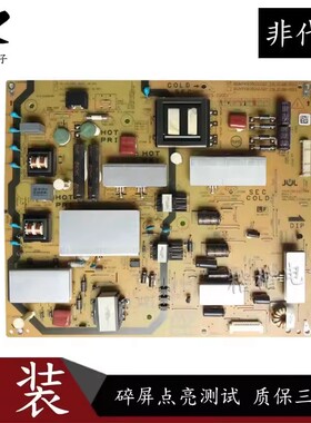 适用夏普LCD-55S3A 55DS72A 48S3A 48DS72A电源板RUNTKB351WJQZ
