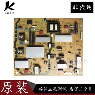 48S3A 55DS72A 48DS72A电源板RUNTKB351WJQZ 55S3A 适用夏普LCD