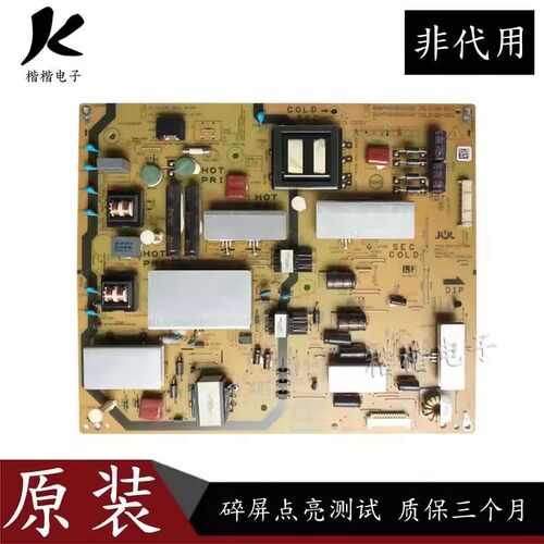 适用夏普LCD-55S3A 55DS72A 48S3A 48DS72A电源板RUNTKB351WJQZ