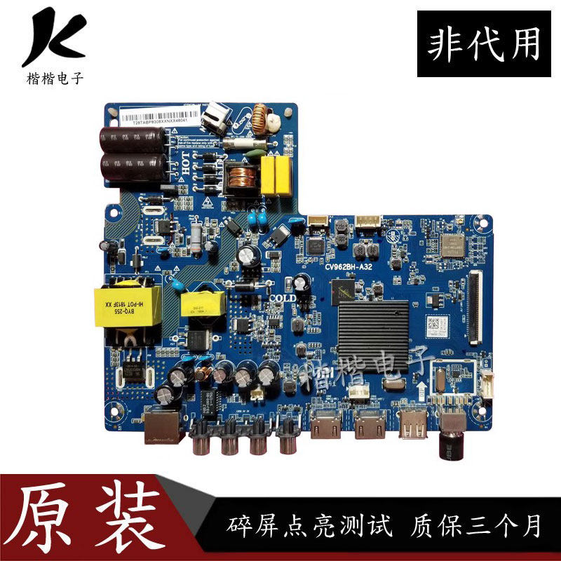 L32M5一AZ液晶电视驱动主板