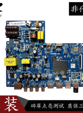 原装小米L32M5-AZ液晶电视一体主板CV962BH-A32屏LVW320CSDX
