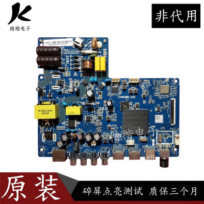 L32M5一AZ液晶电视驱动主板