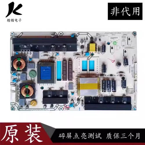 海信LED46K16X3D液晶电视电源板