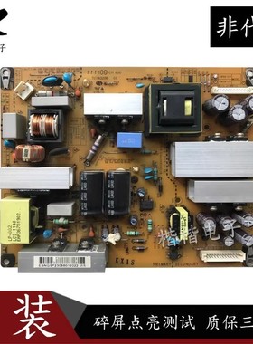 原装LG 32LD325C一CA液晶电视电源板主板EAX63985401/6 LGP32-11P