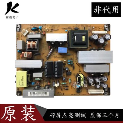 LG32LD325C一CA液晶电视电源板