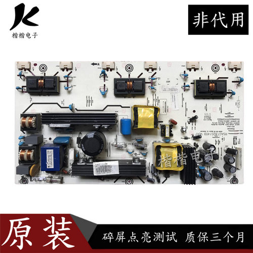 海信TLM32E29X液晶电视电源板