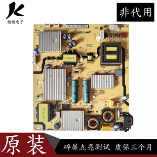 原装TCL L55E5800A-UD 液晶电视电源板40一LM9211一PWD1XG/PWC1XG