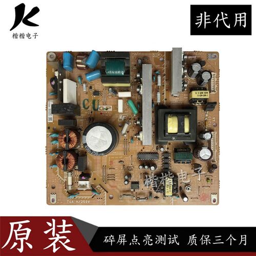 索尼液晶电视1-875-582-11/12