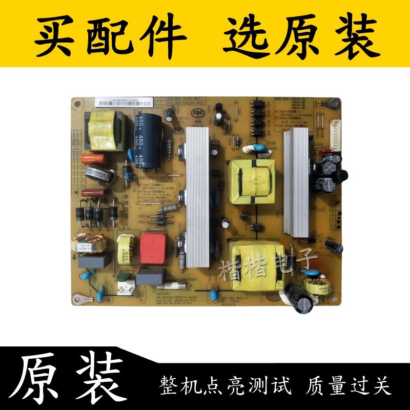 长虹液晶电视3D42B2000iC