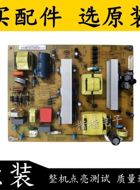 长虹3D42B2000iC LED39B2000C电源板HS100D-1MF11 XR7.820.184