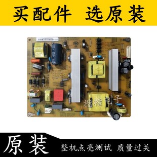 长虹3D42B2000iC LED39B2000C电源板HS100D-1MF11 XR7.820.184
