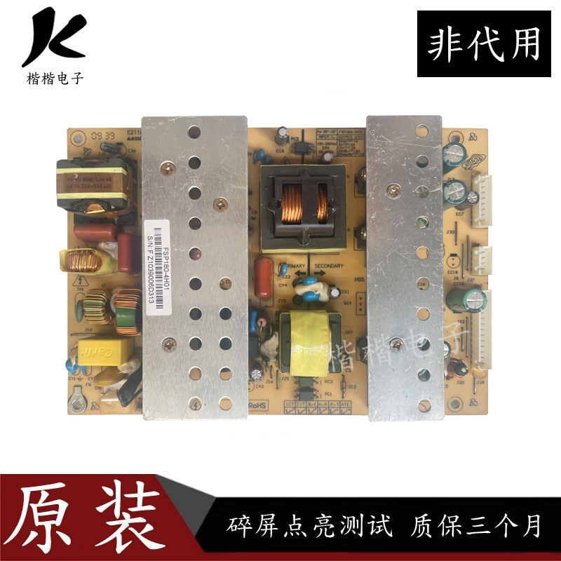 TCLL32E09液晶电视电源板