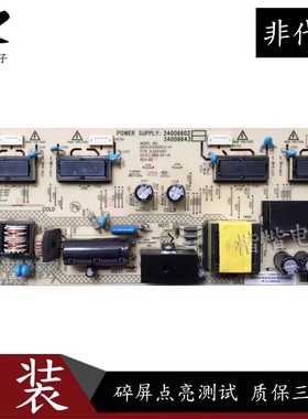 原装康佳LC32HS62B LC32GS80C液晶电视电源板 34006602 35014359