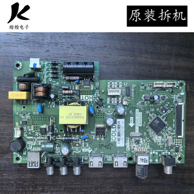 适用原装东芝32L1500C液晶电视主板TP.VST69D.PB782屏LVW320CSDX