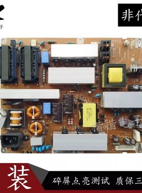 原装LG 37LD450C一CA液晶电视电源板EAX61124201/15 LGP37-10LF