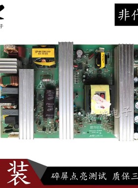 原装创维37L16HC液晶电视电源板534一0937T0一06 5800-P37T00-13