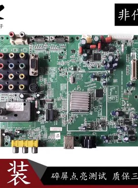原装创维37L05HR液晶电视驱动主板5800-A8M600-0020屏T370XW02
