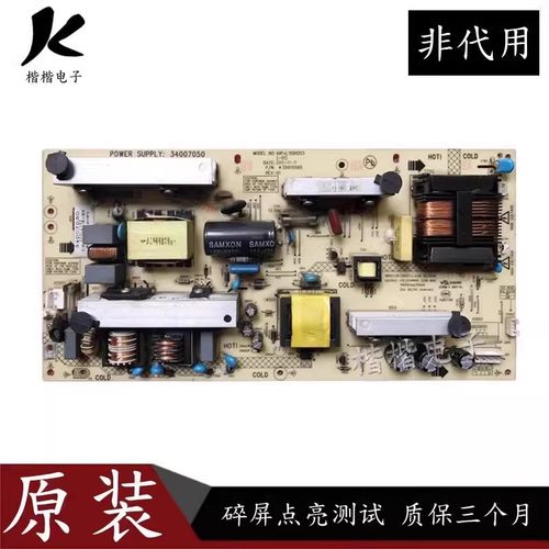 适用于康佳LC32ES62 LC32FS81B液晶电视电源板35015595 34007050