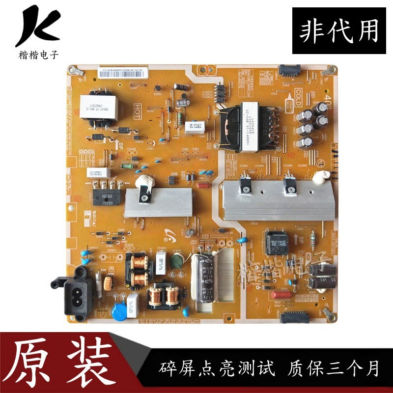 三星UA40HU5900J液晶电视电源板