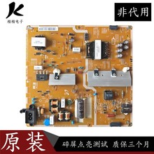 - 原装三星UA40HU6000J UA40HU6008J液晶电视电源板BN44一00758A