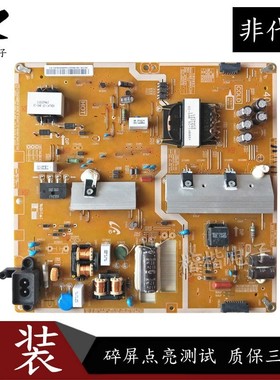 - 原装三星UA40HU6000J UA40HU6008J液晶电视电源板BN44一00758A