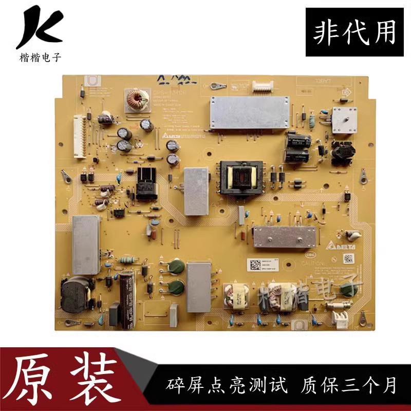 小米L47M1一AA液晶电视电源板