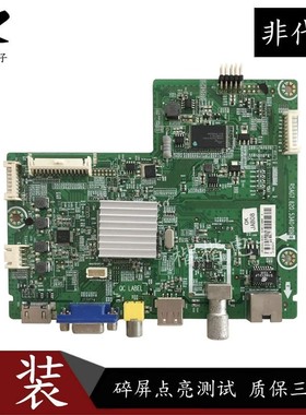 海信LED39K20D 39EC110JD 39K20JD 液晶电视主板 RSAG7.820.5340