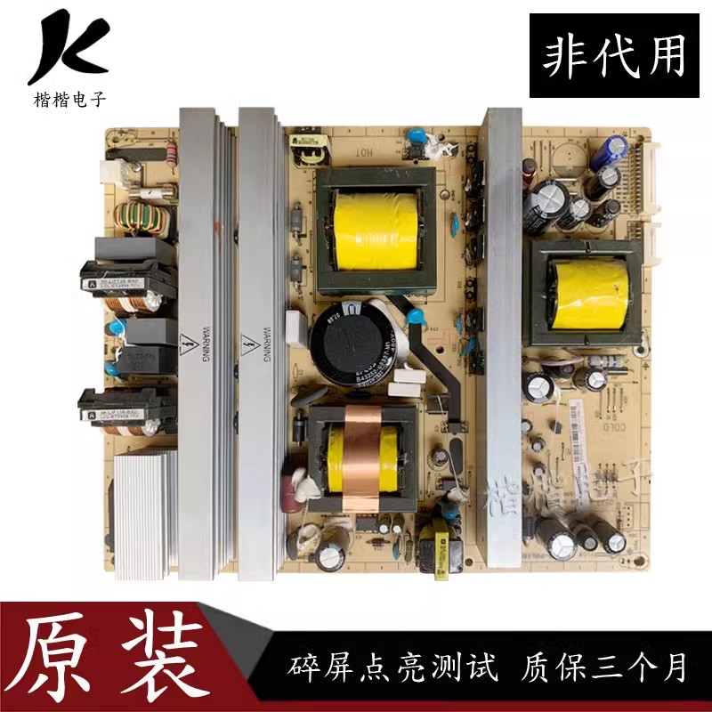 原装TCL L46E9FR  L46E77液晶电视电源板主板40-PWL46C-PWH1XG