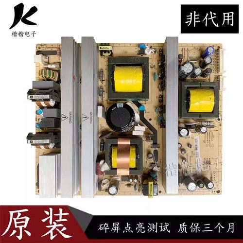 原装TCL L46E9FR  L46E77液晶电视电源板主板40-PWL46C-PWH1XG