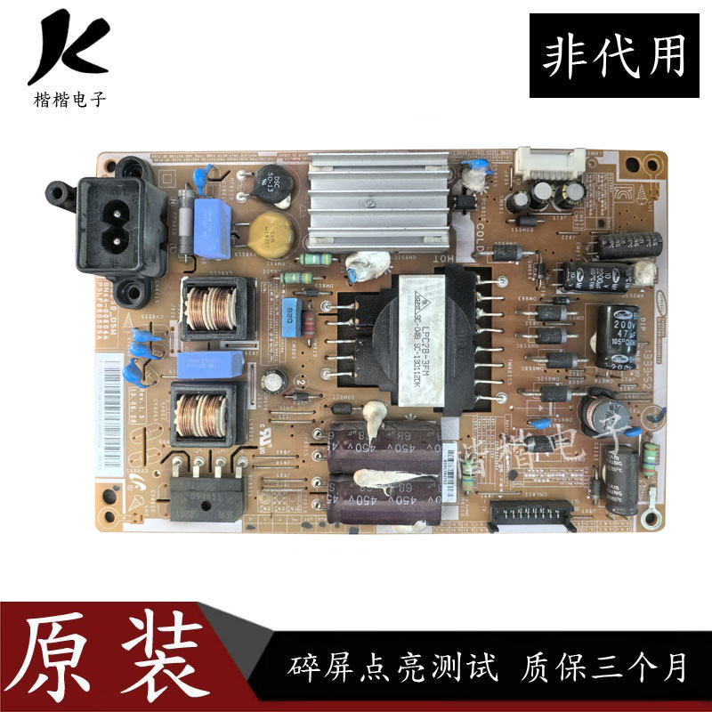 原装三星UA32F4008AR液晶电视电源板L32S0E一DSM BN44-00604D/A