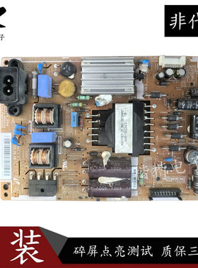 原装三星UA32F4008AR液晶电视电源板L32S0E一DSM BN44-00604D/A