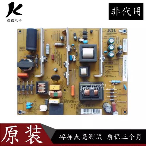 长虹LED39B2000C液晶电视电源板