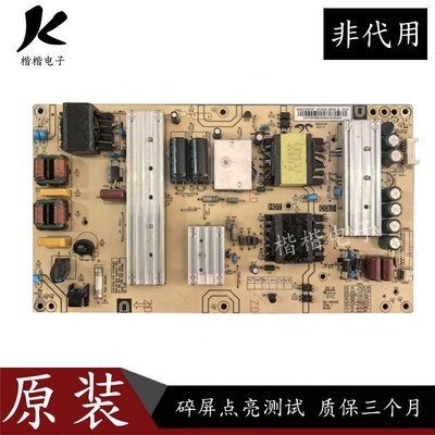 海尔LS50M31液晶电视电源板