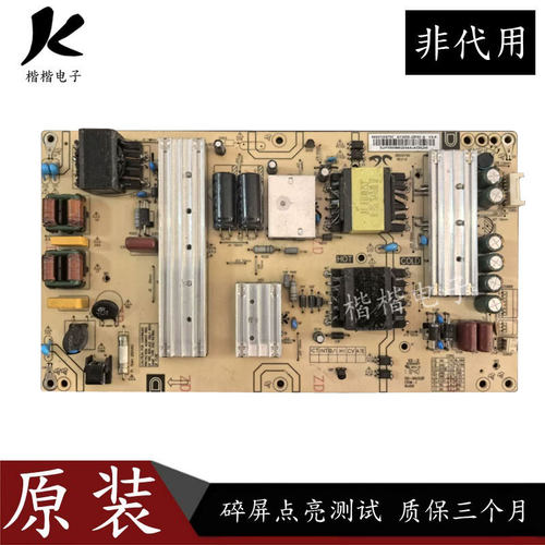 海尔LS50M31液晶电视电源板