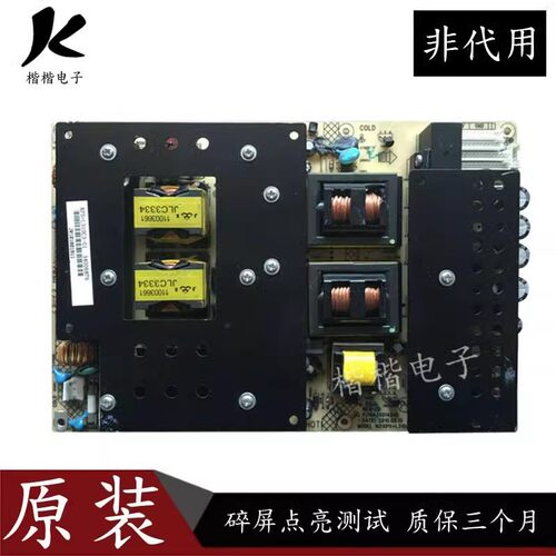 原装康佳LC46IS96N LC42GS80DC液晶电视电源板34006876 35014246