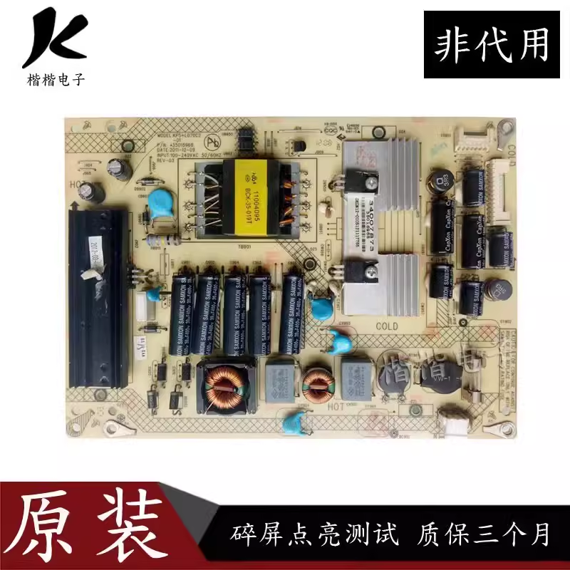 康佳LED32M5000D液晶电视电源板